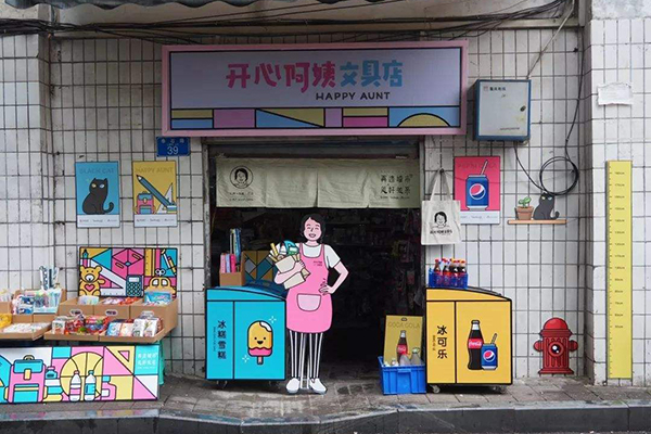 店鋪門頭裝修如何設計才漂亮好看？