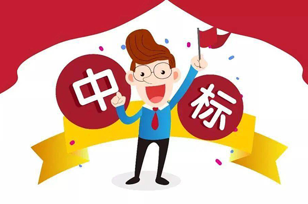 辦公室裝修招標(biāo)競(jìng)選報(bào)告公示怎么寫(xiě)？