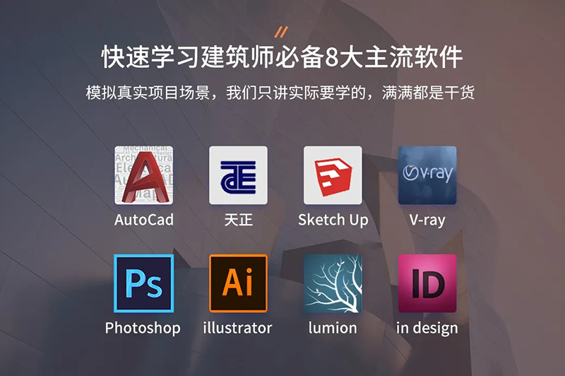 裝修效果圖是怎么做出來的？