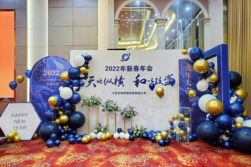 公司年會(huì)現(xiàn)場(chǎng)接待布置參考圖片(二)